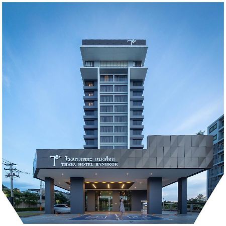 Thaya Hotel バンコク都 エクステリア 写真