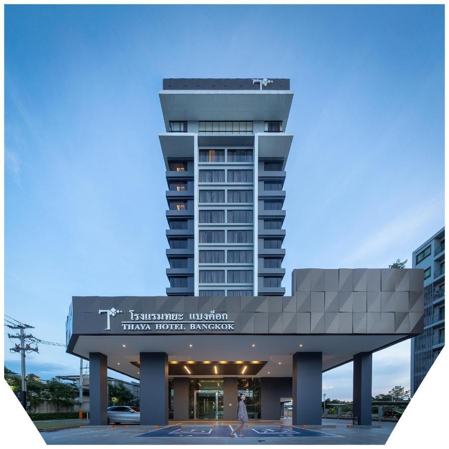 Thaya Hotel バンコク都 エクステリア 写真